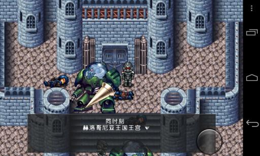 永恒纹章无限金钱版
