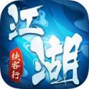 江湖侠客行ol