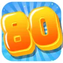80后的回忆ios版