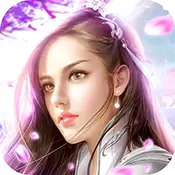 幻剑逍遥安卓版