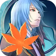 秋色的记忆安卓版