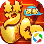 梦幻战歌2安卓版