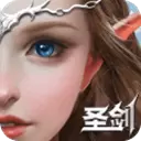 圣剑纪元