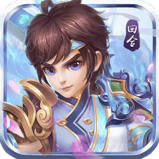 神之路手游腾讯版