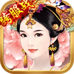 熹妃传新快版