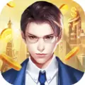 最强总裁游戏版