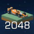 创造世界2048手游版 