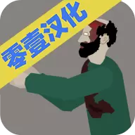 平面僵尸汉化版