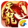 腾讯天龙八部手游公测版