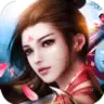决战天墉城正式版