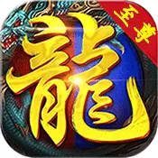 至尊战神手游bt满v版