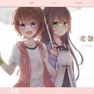 花语百合手机版
