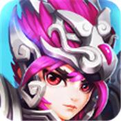 三国大武将版