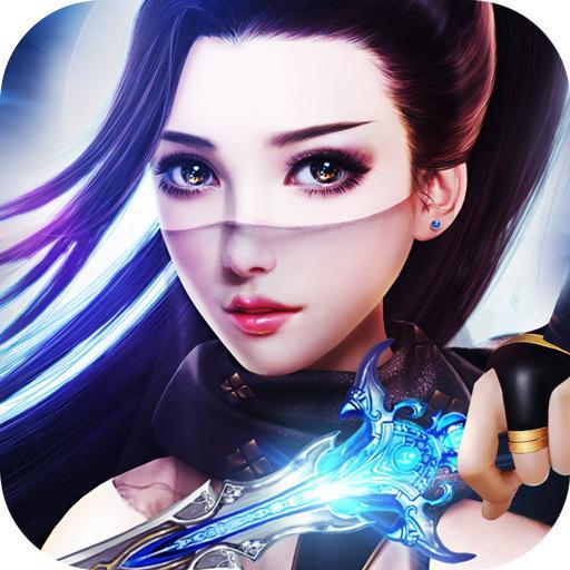 倚剑情缘最新版