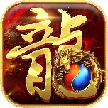怀旧传奇安卓版