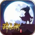 锦衣卫传奇手游版