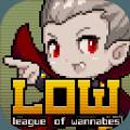 追随者联萌无限金币内购破解版(League of Wannabes)