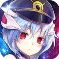 舰娘物语手游最新版