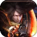 武当剑传安装包手机版