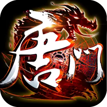 唐门手游九游版