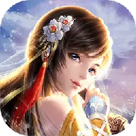 不灭千年版