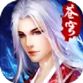 紫府苍穹2游戏安卓版