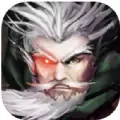 三国暴走猛将游戏版