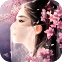 万古仙穹手游