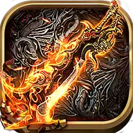 传奇霸战手机版 