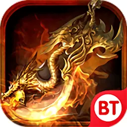 超变屠龙3d手游