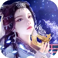苍岚之巅版