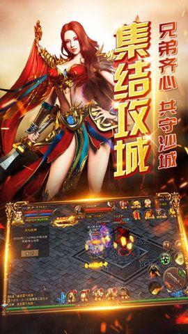 无双屠龙斩游戏截图