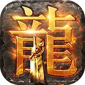 攻沙渣渣辉公益服