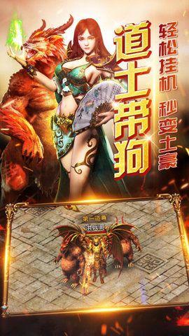 无双屠龙斩游戏截图