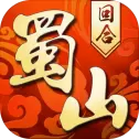 蜀山侠侣版