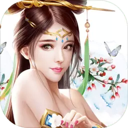 青云传h5手游