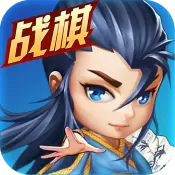 运筹三国版