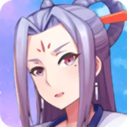 我的灵剑山内购破解版