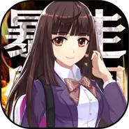 暴走学园返校日汉化版