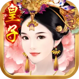 熹妃传果盘版