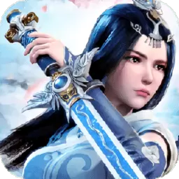 玄剑轮回手游