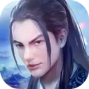 仙凡变安卓版