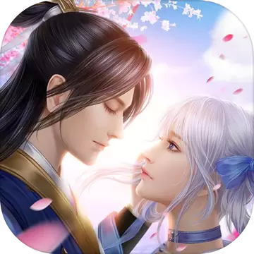 新轩辕剑