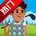 高尔夫对决Battle Golf Online