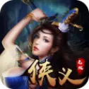 侠义无双封测版