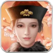 大明王爷九游版