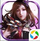 魔仙HD(神话修仙)