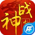 神战九州版