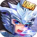 真塔防三国