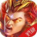 蜀剑封神传手游